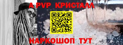 прущая мука Славянск-на-Кубани