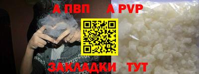 mix Сланцы