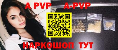 спайс Старая Купавна