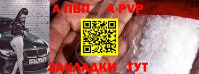 mix Сланцы