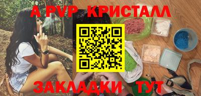 трава Славгород