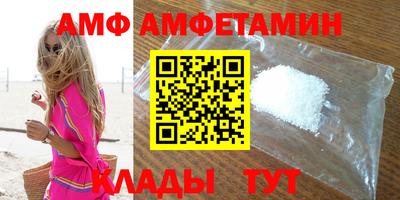 трава Славгород