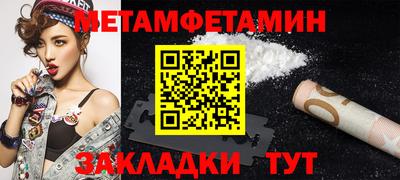 прущая мука Славянск-на-Кубани