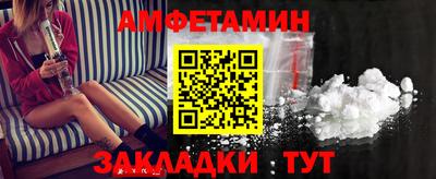 трава Славгород