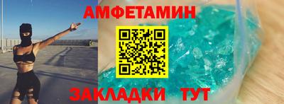 спайс Старая Купавна
