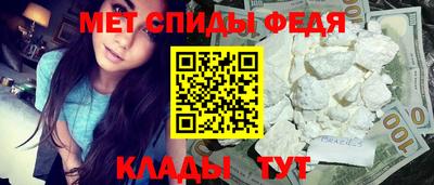 трава Славгород