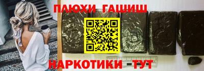 прущая мука Славянск-на-Кубани
