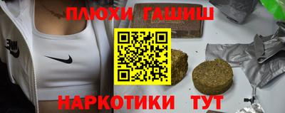 спайс Старая Купавна