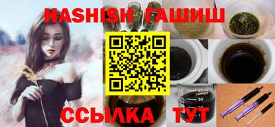 mix Сланцы