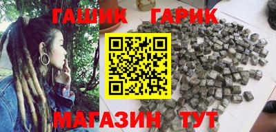 трава Славгород