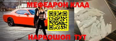 трава Славгород