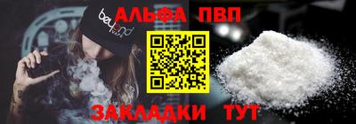 прущая мука Славянск-на-Кубани
