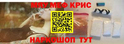 mix Сланцы