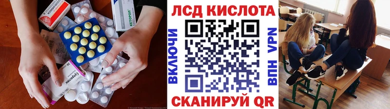 Лсд 25 экстази ecstasy Североморск