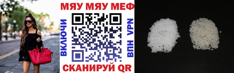 Меф VHQ  Североморск 