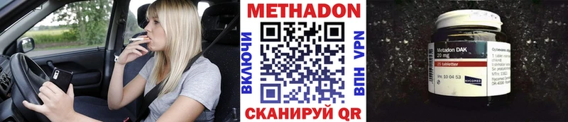 даркнет наркотические препараты  Североморск  Метадон белоснежный 