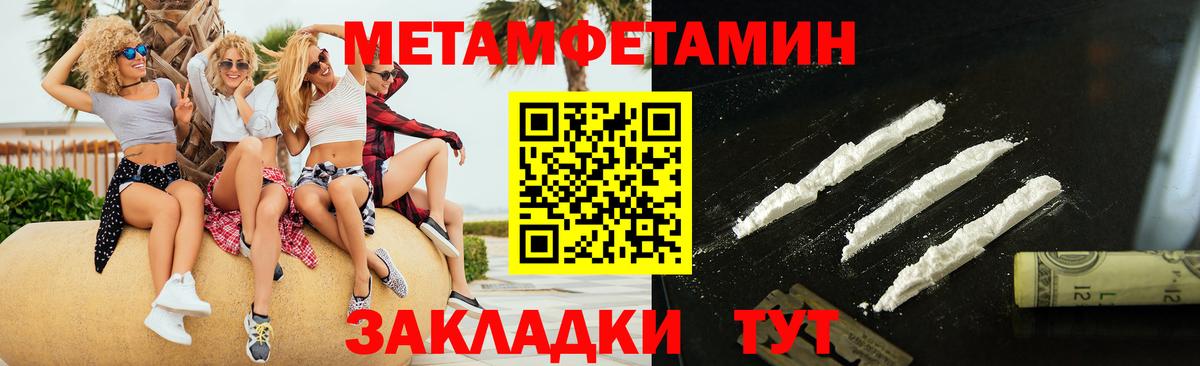 Мефедрон кристаллы  Каннабис  МАРИХУАНА  Североморск  Кокаин  ГАШИШ  Вход с VPN 