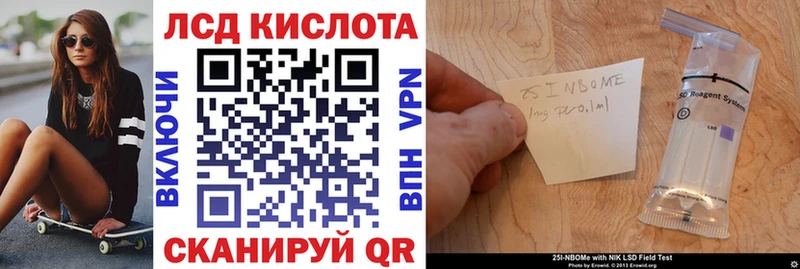 дарнет шоп  Североморск  Наркотические марки 1500мкг 