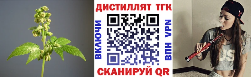как найти закладки  Североморск  ТГК жижа 