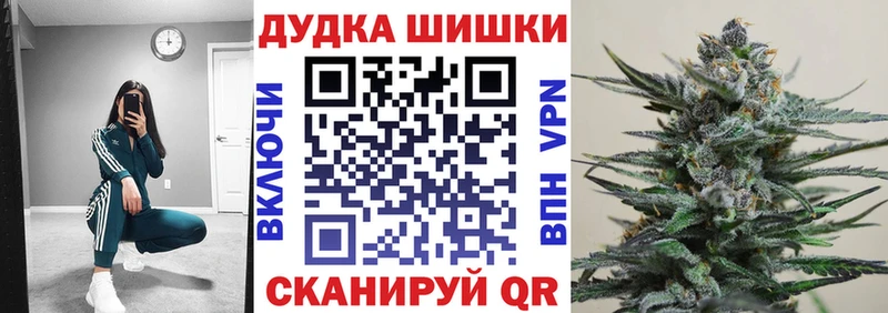 Бошки Шишки марихуана  как найти   МЕГА как зайти  Североморск 