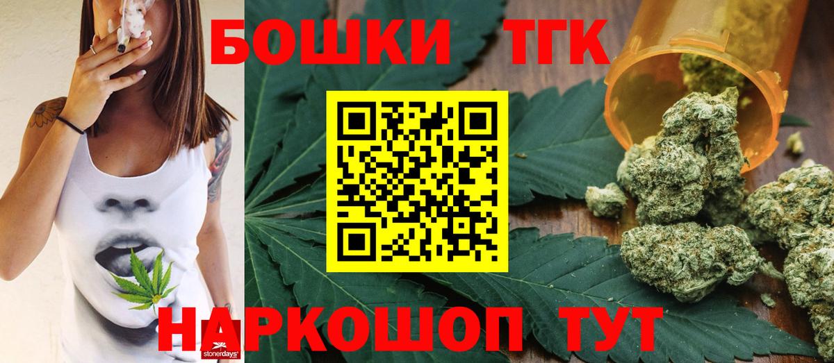 Бошки марихуана тримм Североморск