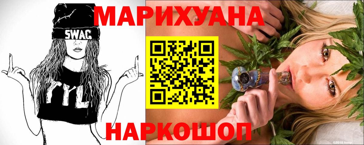 Марихуана гибрид  МАРИХУАНА White Widow  МАРИХУАНА планчик  Североморск  Вход с VPN 